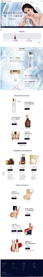 网购专享 | 雅诗兰黛(Estee Lauder)官方商城