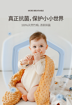 豆豆乖采集到BABY