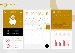 羽化成蝶A采集到UI KIT❤模板下载 网页设计 app交互设计