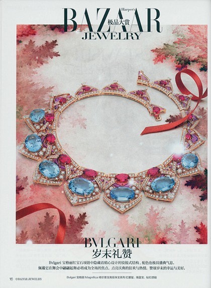 《芭莎珠宝》BAZAAR JEWELRY...