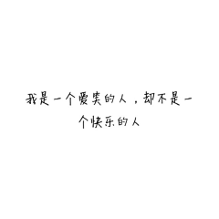 钱沫颖采集到不够伤感