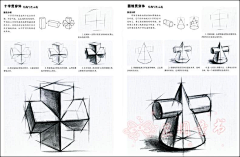 kgsE9_美梦成真采集到素描几何图形