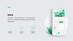 怪怪^0^采集到App-阅读