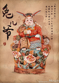 蔡籽儿采集到B-插画水墨风