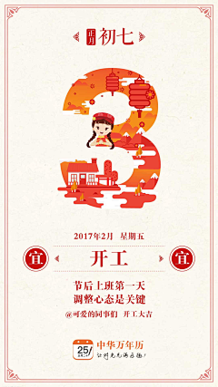 新Owen采集到2018