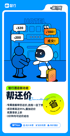 -改善自己】采集到APP # UI # H5 # 手机引导页#移动端