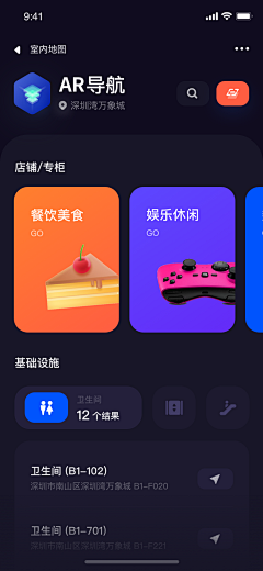 王ZJ采集到UI特殊界面