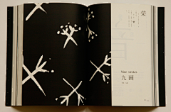 zdfif采集到2014“最美的书”——中国篇