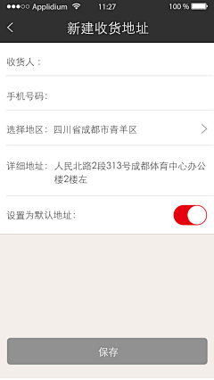 Maggie_mihai采集到地址 app