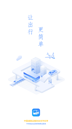 鱼说_自游采集到App-启动页