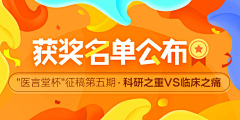 乔墨墨采集到趣味banner