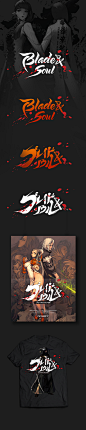 2014' Blade and soul Japan Animation - Logo works  : Client : NC japan
