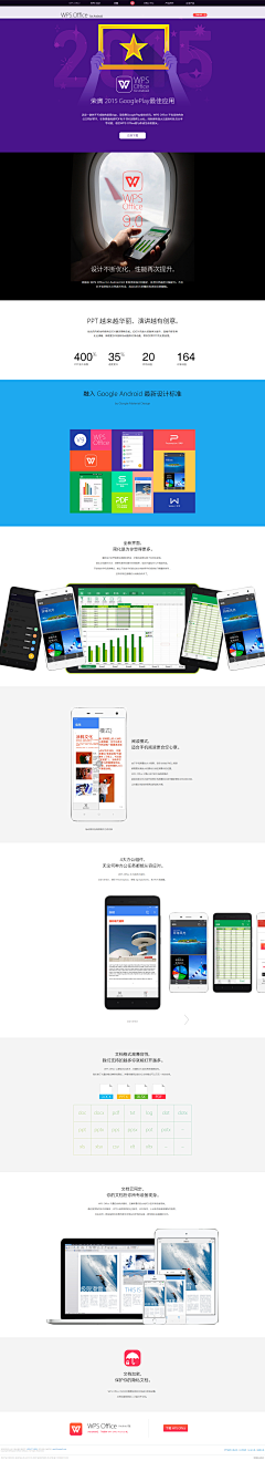 TTTSHADOWS采集到【WEB端】精品页面