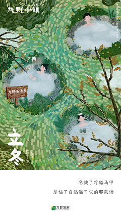 月亮豆采集到插画设计