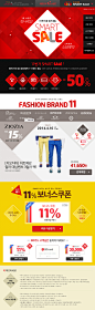 4월 SMART SALE - 11번가