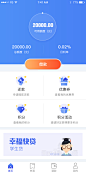 长沙银行APP首页