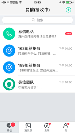 Sylvia冰小泡泡儿采集到App问答UI范例