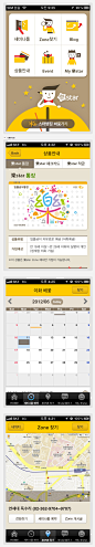 韩国国民银行手机APP界面设计欣赏_财务手机界面_黄蜂网