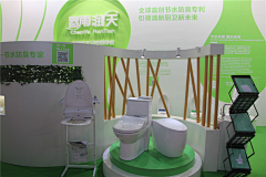 广东省卫浴商会采集到2015年上海厨卫展新品欣赏