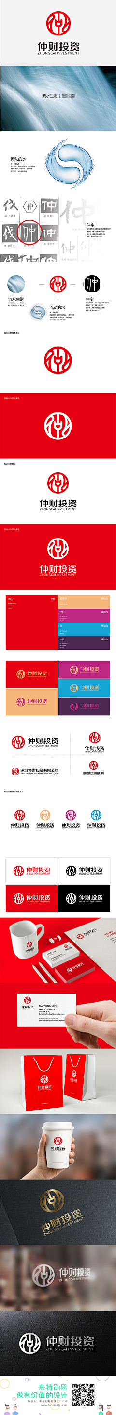 Colorcat猫不二采集到标志LOGO