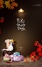 手工锦盒 特色包装 节日气氛 礼物美食 中秋节主题海报设计PSD ti381a2503