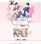 【CHU♥LDK】公式サイト | Rejet