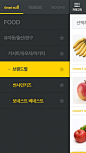 E-Mart，韩国的购物中心手机APPUI界面设计图-商业-黄色-扁平，列表，详细内容，选择-手机APPUI设计分享