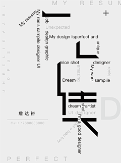 璎时采集到作品集封面