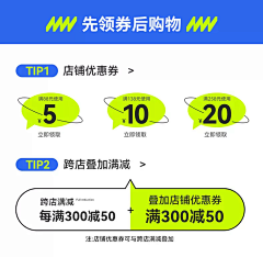 赫维雅采集到悬浮 分类 优惠券 导航