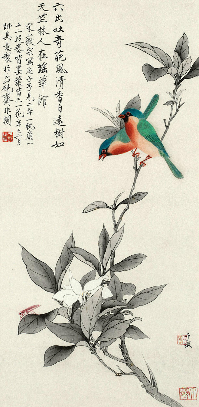 于非闇（1889~1959）---- “...