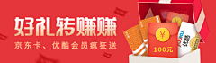 HGD1采集到banner