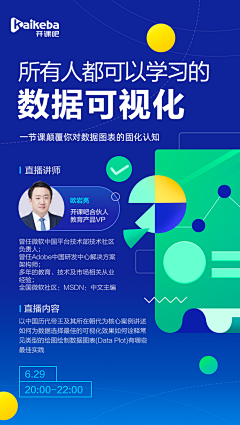 小闷O(∩_∩)O~采集到APP | H5活动页面