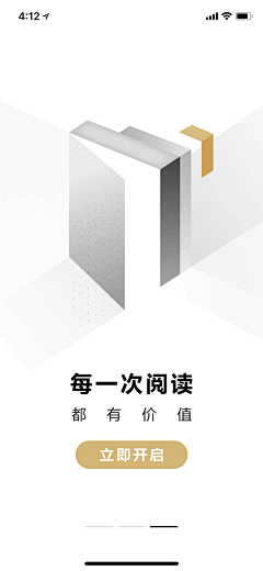 EthankDesign采集到UI_欢迎页