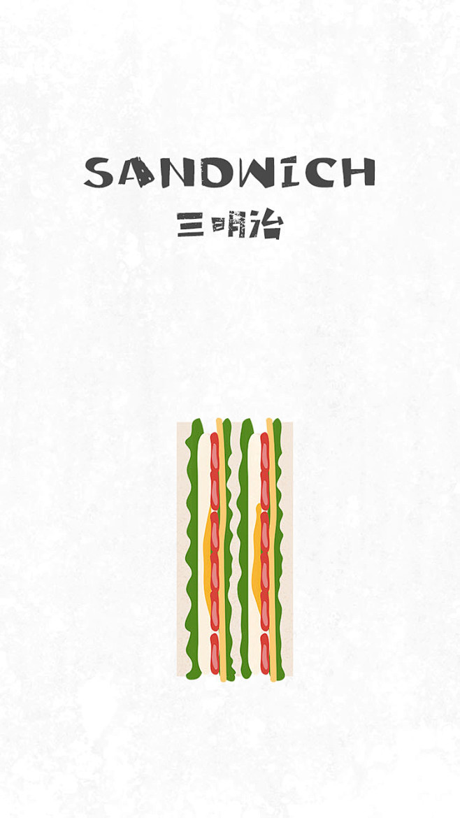 美食插画-三明治
