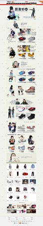 彪马 赞美你 - 好乐买：中国最大正品鞋购物网站 Nike/耐克 Adidas/阿迪达斯 Converse/匡威 李宁 Puma/彪马 Crocs/卡骆驰