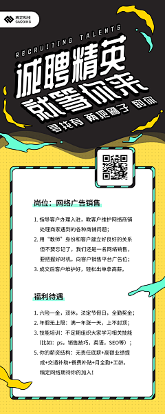 hy704850837采集到折页设计