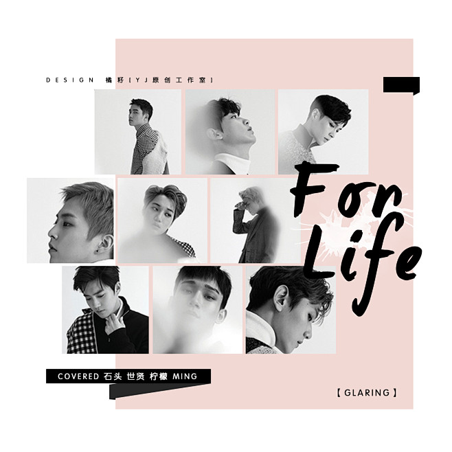 For Life-EXO-Glaring