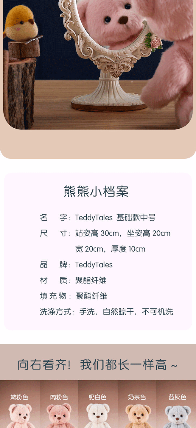 莉娜熊TeddyTales手工泰迪熊玩偶...