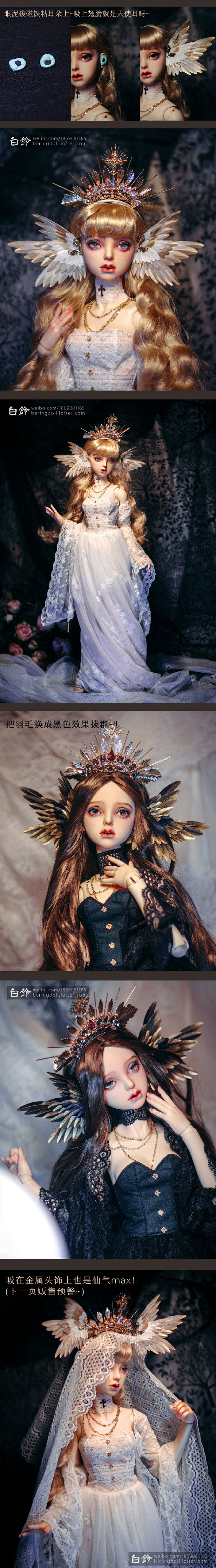 【BJD】【教程】【饭售】【转发抽奖】
...