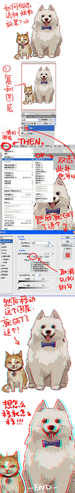 马里奥奥采集到教程