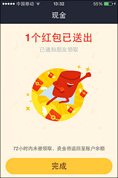 sswlmx采集到app 引导