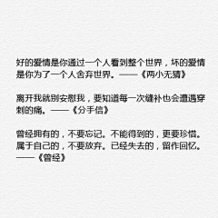 MMJD-xiong采集到文案/文章