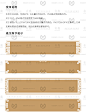 中式传统边框镂空花纹样矢量素材古典花边招牌匾文字框中国风图片-淘宝网