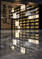 杭州單向空間書店 - 商业空间 - 第2页 - 謝鎮宇设计作品案例