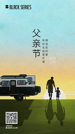 中辐射的毛毛虫采集到娵訾大侠的原创画板