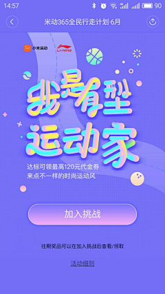 小王同学采集到Banner