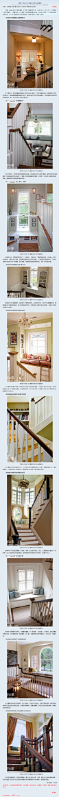 “吝啬”小空间 10个楼梯中间平台改造案例_居尚_软装师.装饰搭配_和家装修家居网