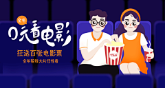 善良的LYJ采集到banner