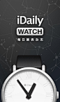 iDaily Watch每日腕表杂志_新闻手机界面_黄蜂网