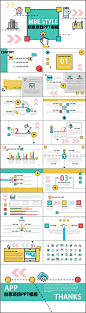 可爱MBE风格创意项目汇报PPT模板KELARO出品